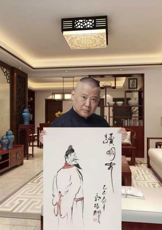 郭德纲的字画,郭德纲的字画有收藏价值吗