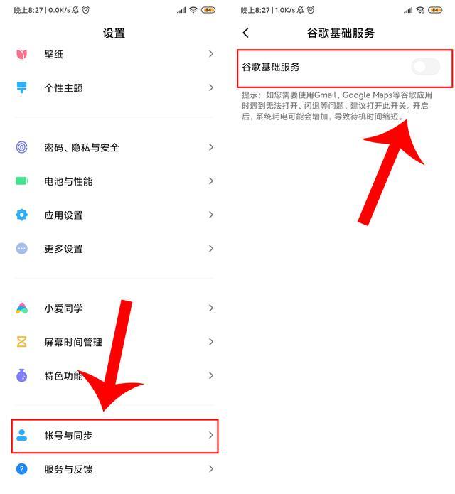 小米手机cpu卡顿解决方法,你的小米手机行吗