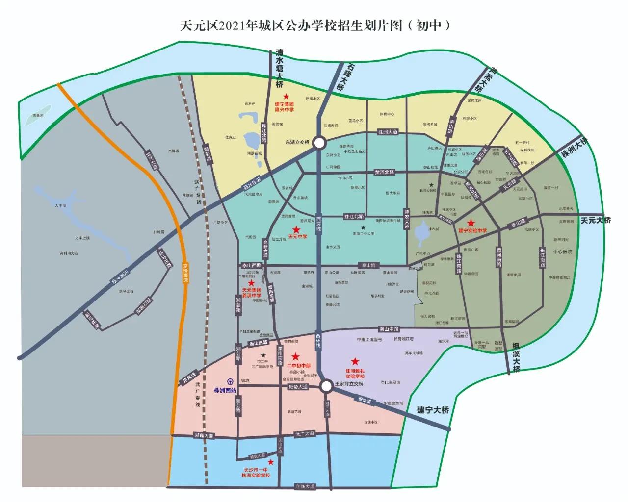 2022年株洲市小升初招生网,株洲市二中初中部小升初怎样招生