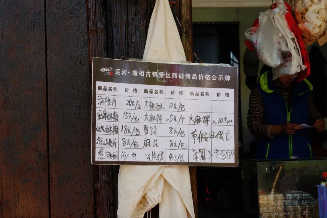 杭州西湖百年老字号美食,杭州十大老字号美食