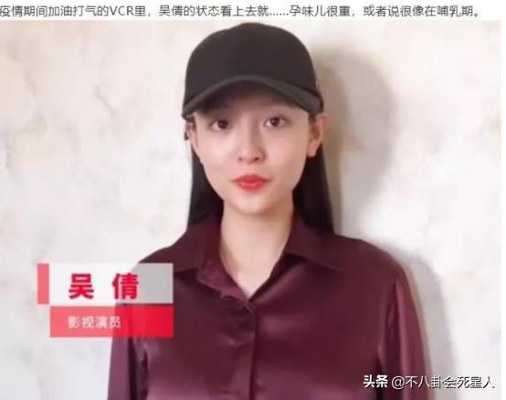 张雨剑吴倩现在关系怎样,张雨剑吴倩现在关系如何