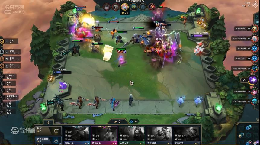 云顶之弈各赛季经典阵容,云顶之弈十二套新阵容