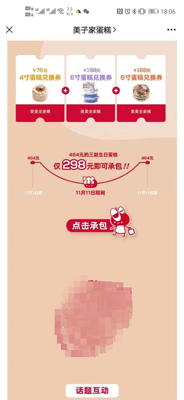 银行社群营销批量获客,批量获客社群营销