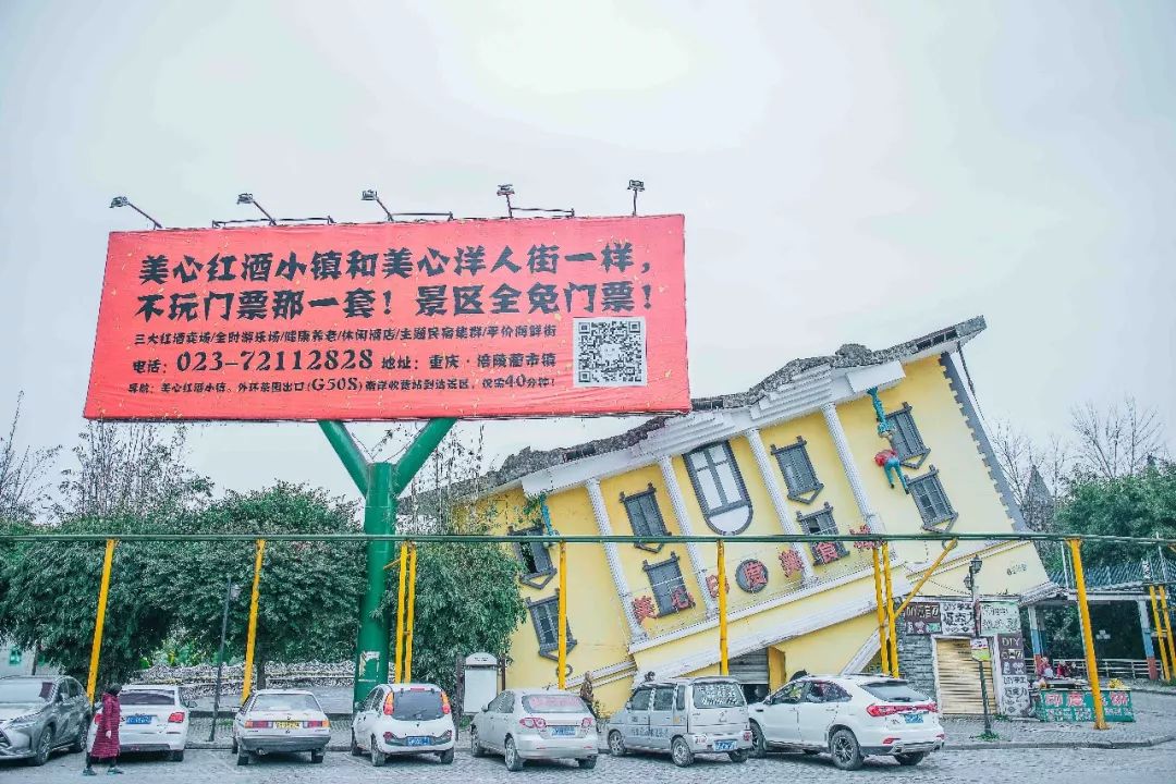 重庆洋人街搬走了哪里好玩一点,重庆洋人街游乐场搬到哪去了