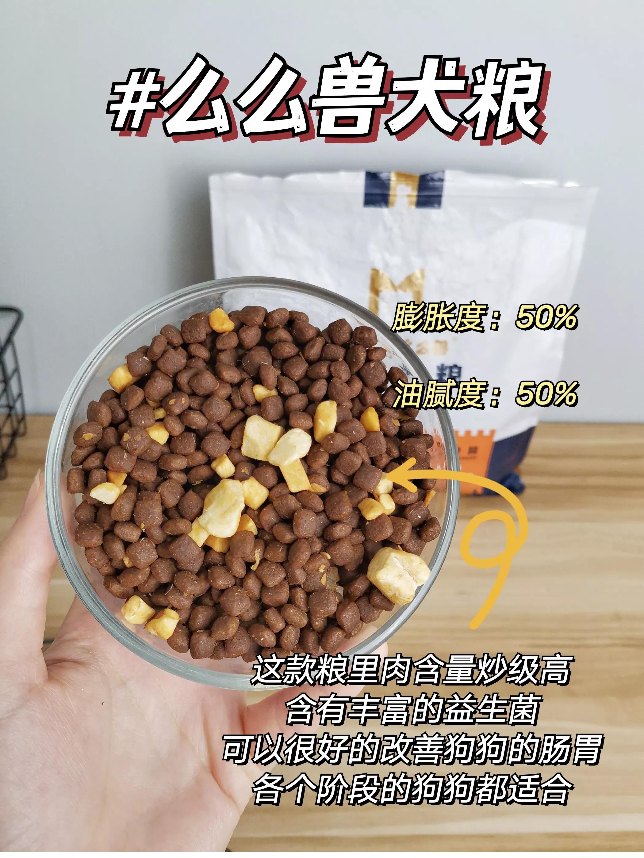 巧妙识别毒狗粮,怎样识别真假狗粮的方法