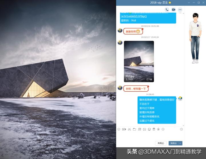 想学3dmax有什么好的自学网站,如何学3dmax软件