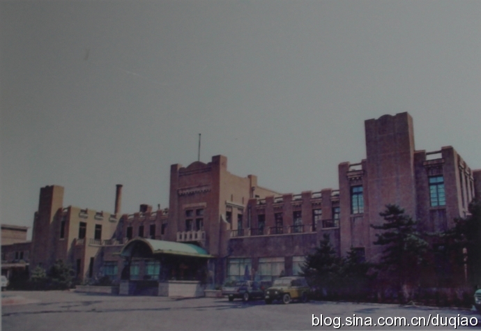 站前春谊宾馆,长春满铁大和旅馆