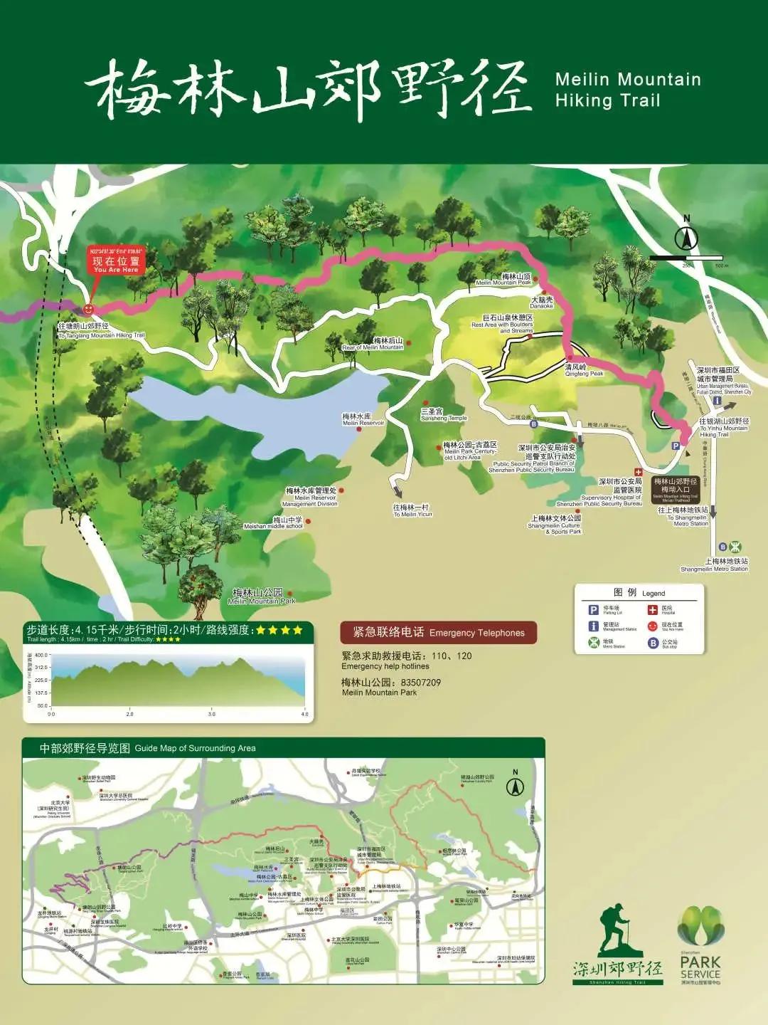 深圳首条手作“原始登山道”，人少好爬景色超美…过年去哪不用愁