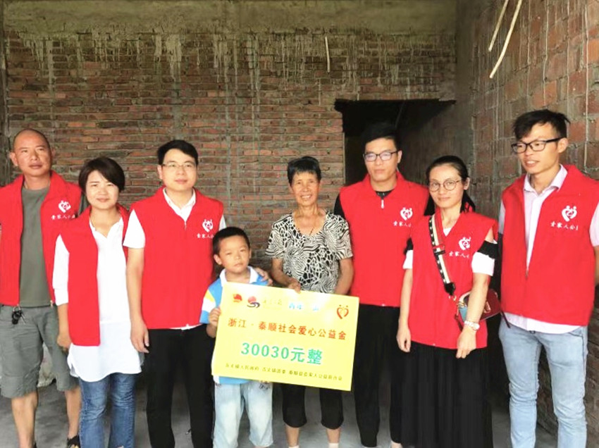 壹家人志愿服务队,壹家人公益