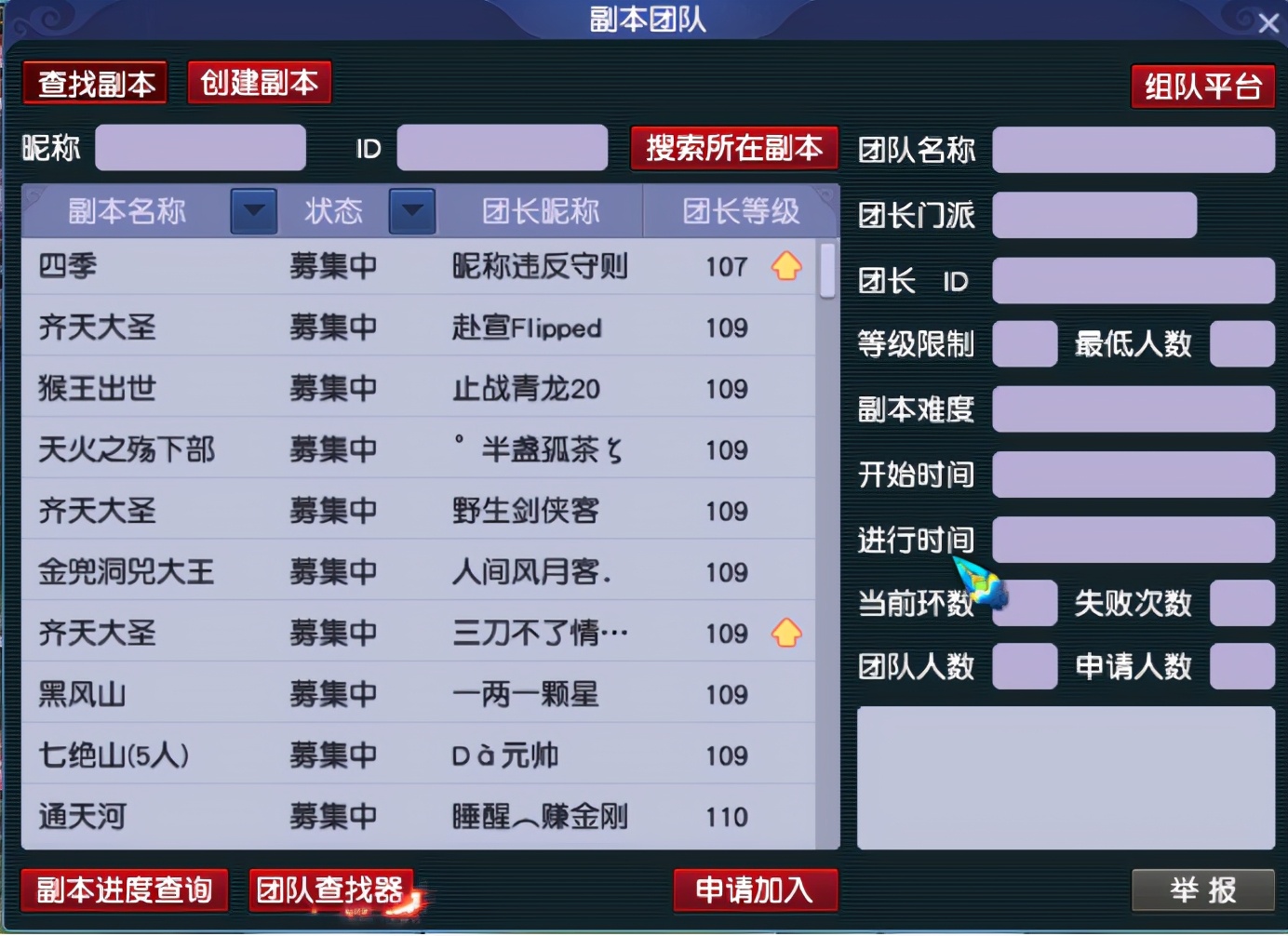 梦幻西游明秀园高级法爆多少钱,梦幻西游明秀园空切