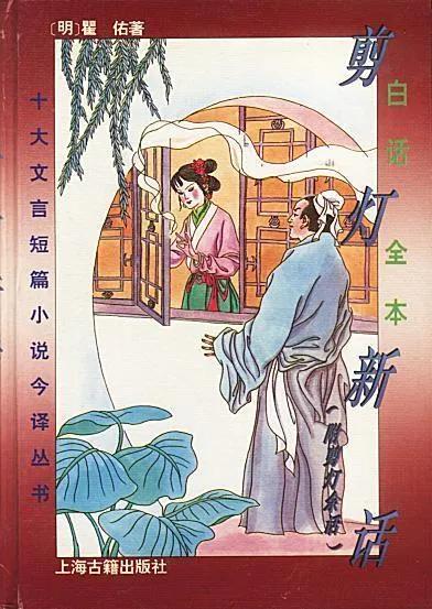 中国十大古今爱情故事书,写古代情史的书有哪些