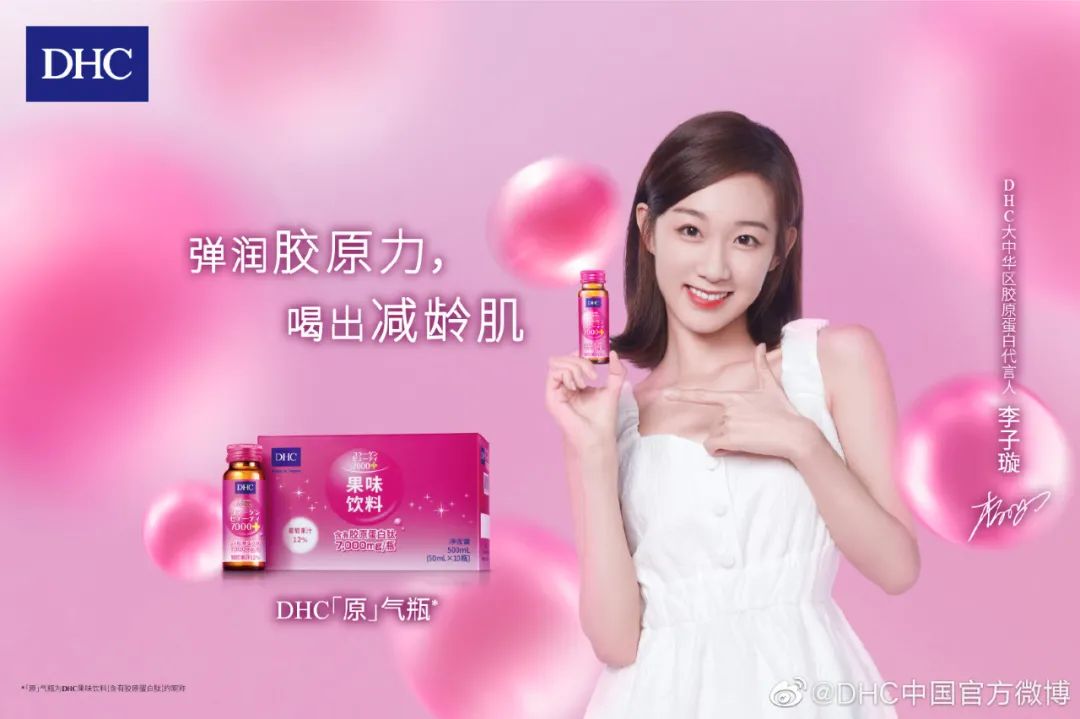 各大美妆代言人,45个美妆品牌代言人