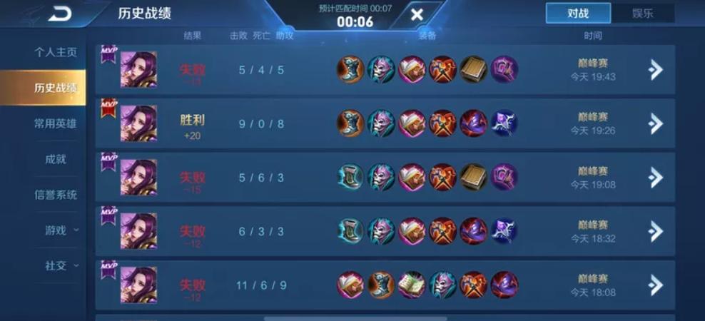 王者荣耀分享图,王者荣耀分享图片灰色