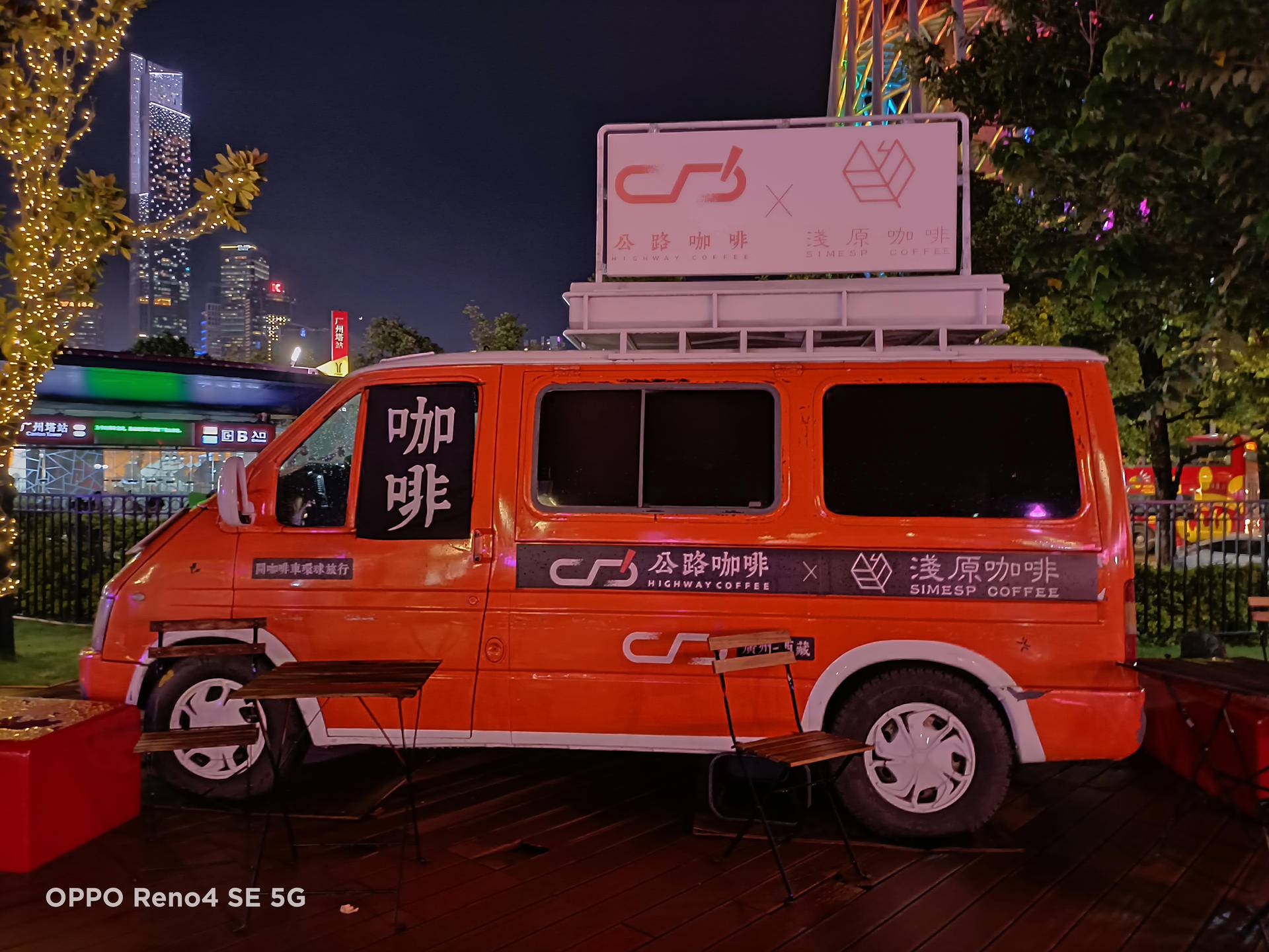 reno4se拍照防抖实测,opporeno4se5g