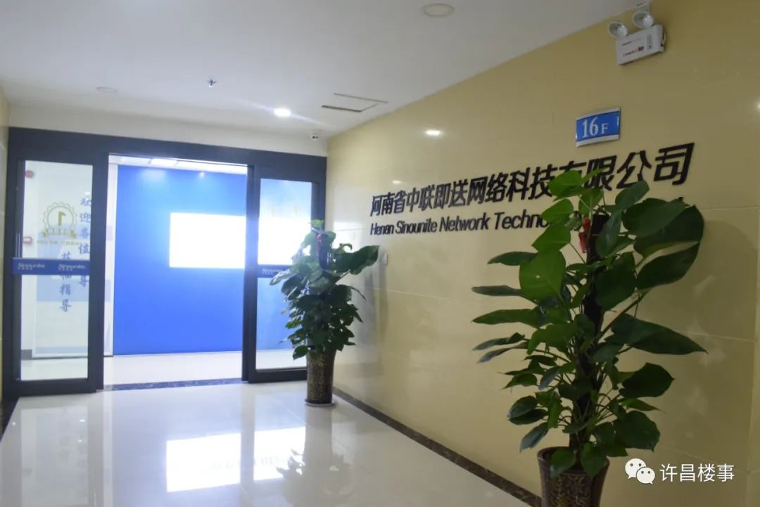 许昌楼事,楼事许昌