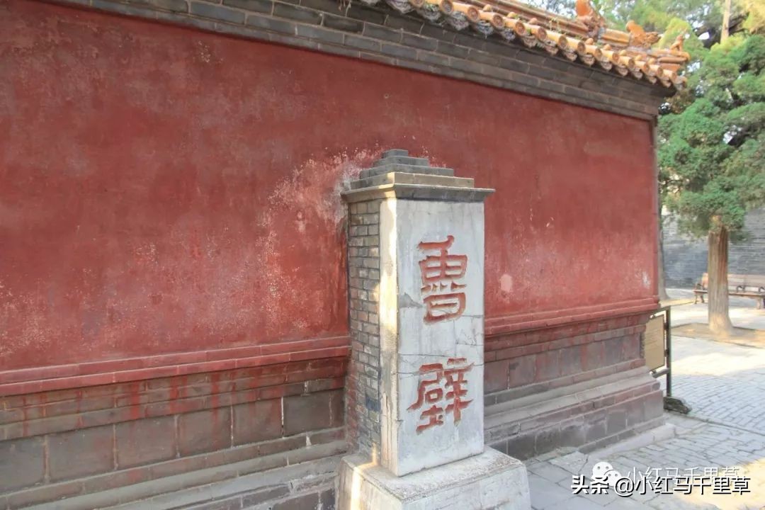 世界文化遗产曲阜孔庙孔林孔府,中国的世界文化遗产曲阜孔庙