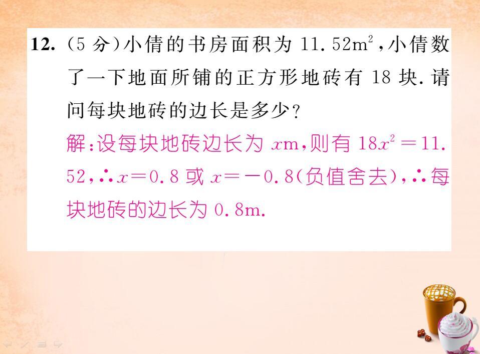 七年级下册数学实数平方根练习题,七年级数学实数平方根讲解