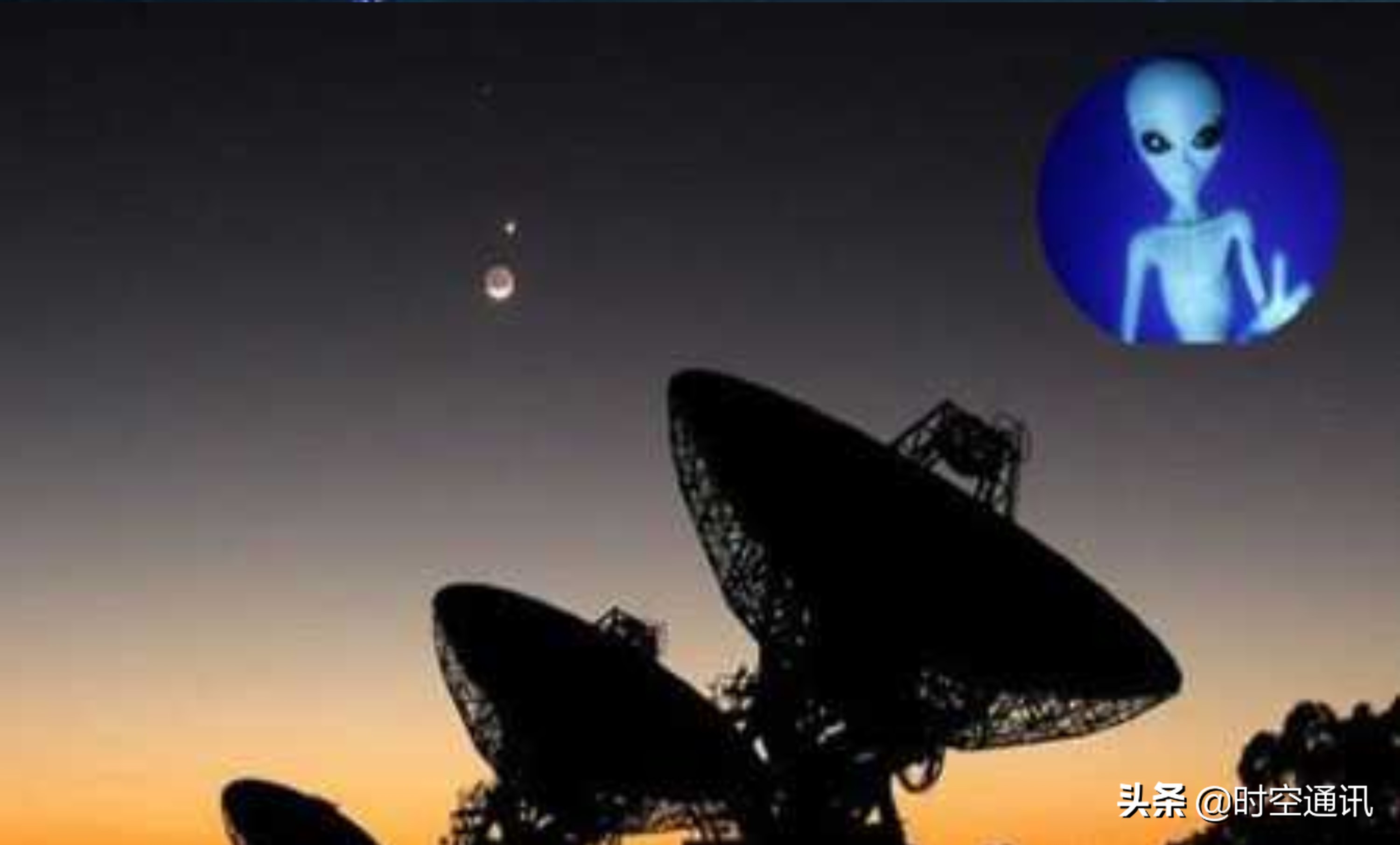 宇宙这么大为什么没有发现外星人,宇宙中是否证实有外星人的存在