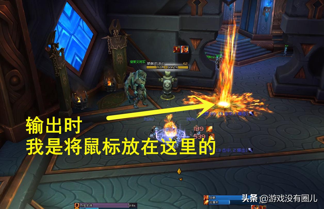 魔兽9.0火法宏,魔兽9.0火法和冰法