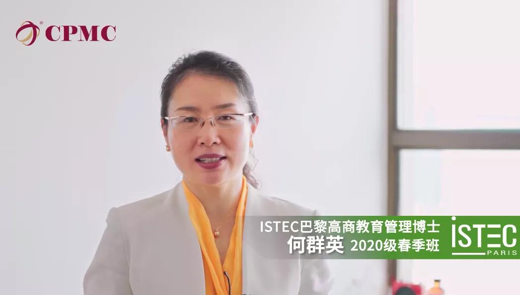 新生风采|这位在读女博士有点飒，教育世家不一样的理想