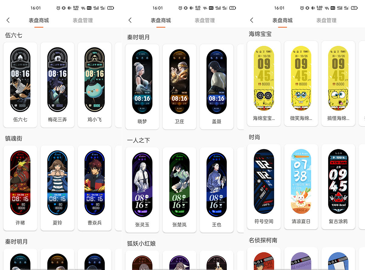 小米手环6nfc版值得购买吗,小米手环6nfc发售价格