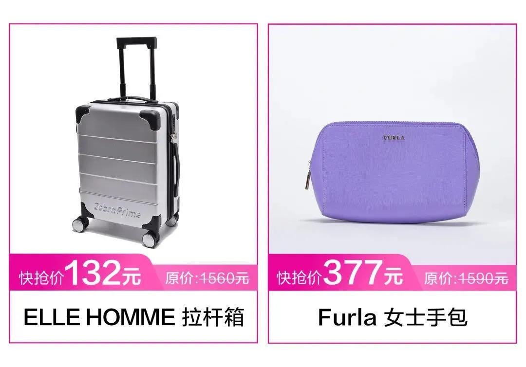 唯品仓快闪店,唯品仓快闪