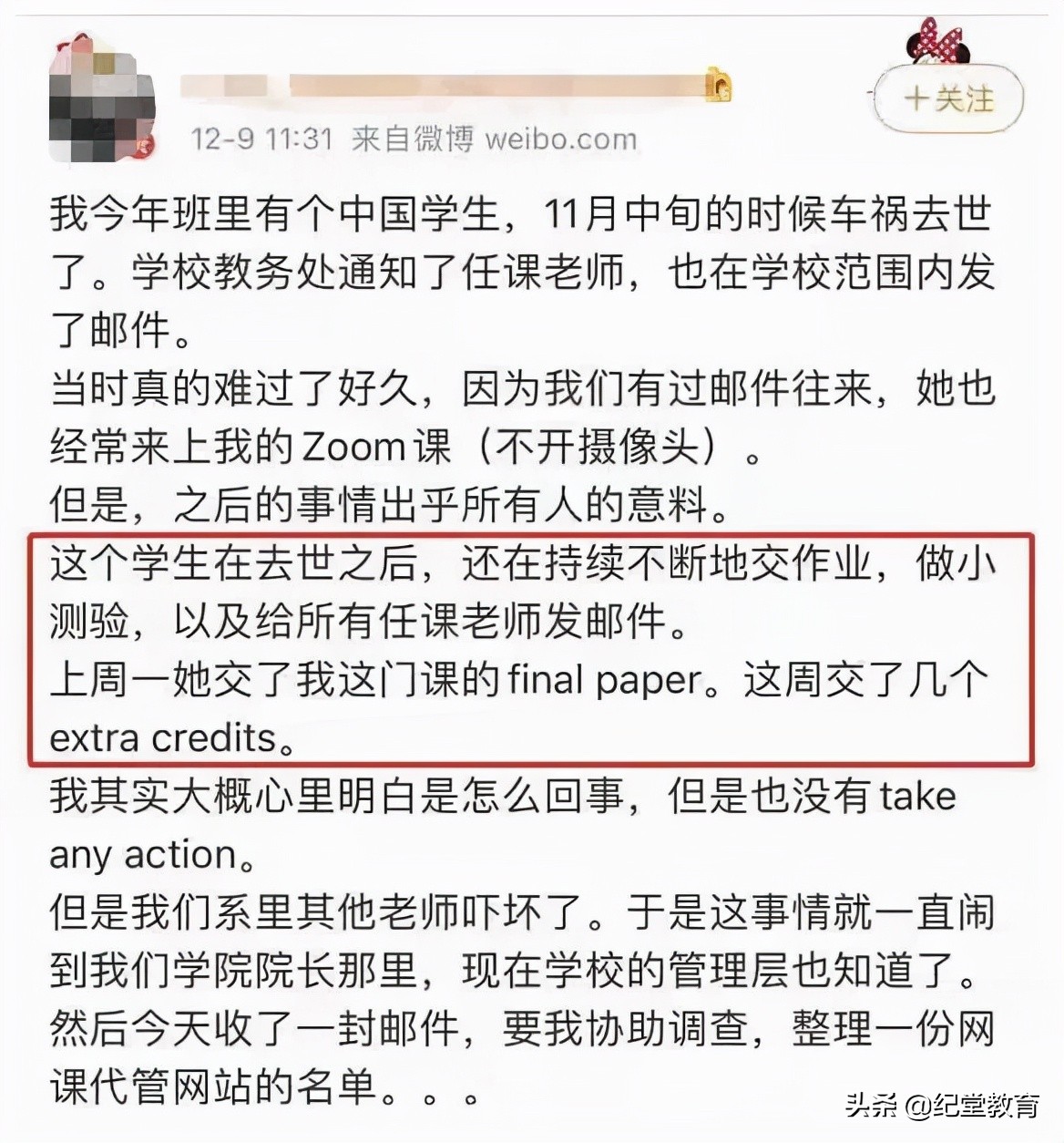 英国留学论文找别人代写？你可真“刑”