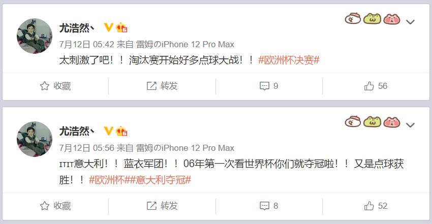 尤浩然小时候家有儿女采访,小童星尤浩然的个人资料图