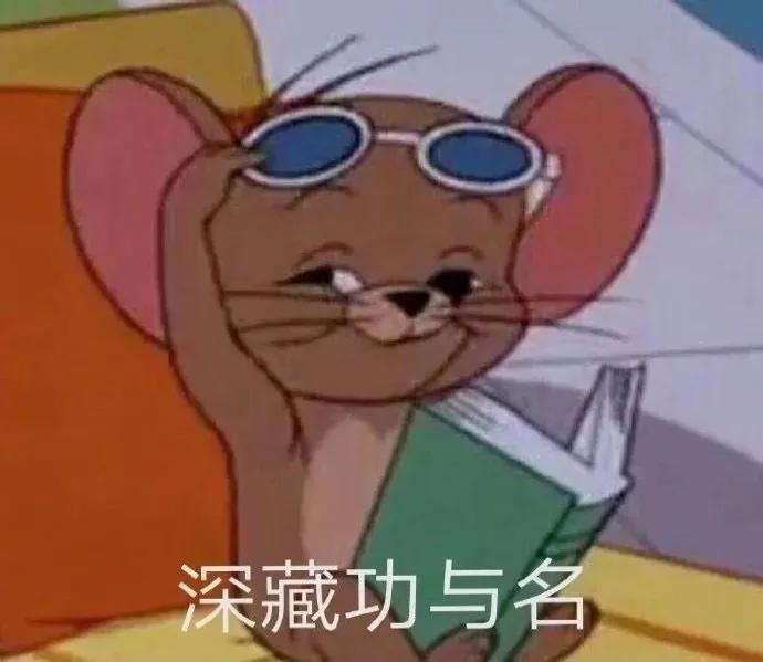 19元就能买到的快乐,18元就能买到的快乐