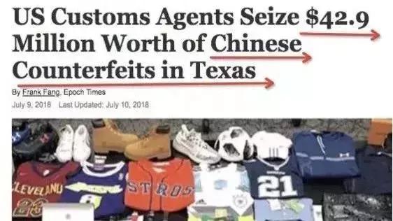 近期广州贩假大案,35亿造假案