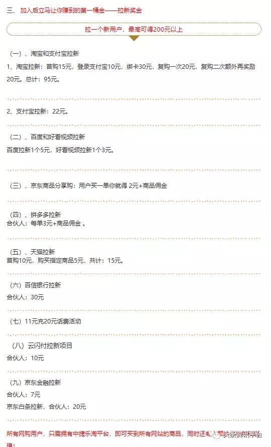 从非信不可到中捷无忧，北京豪钥为何身陷投诉风波