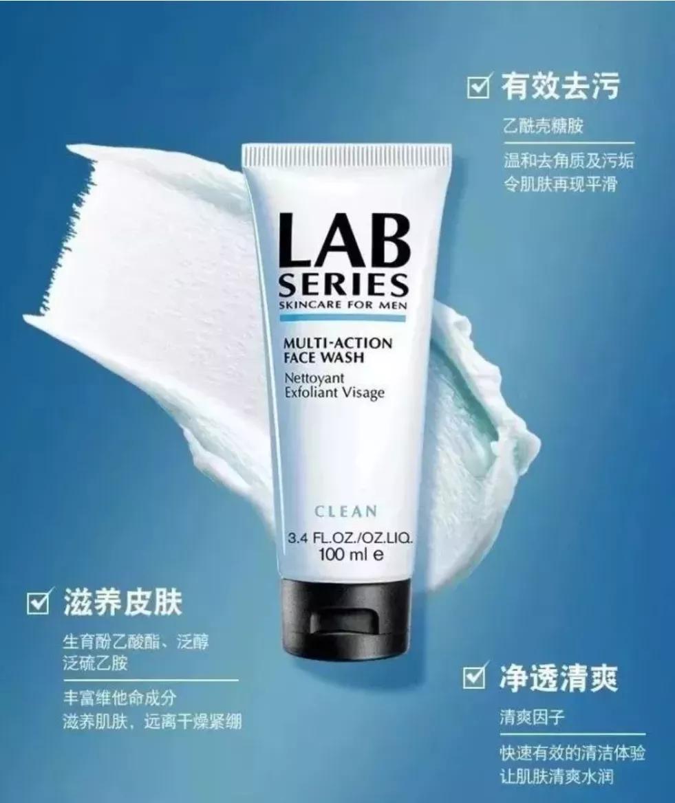 直男正确的护肤方法,男士护肤入门教学需要买什么