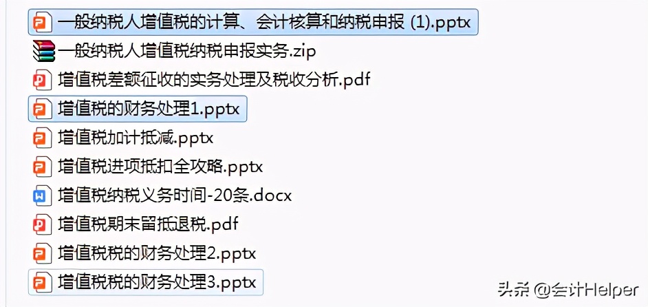 纳税申报会计分录增值税,增值税会计做账的方法