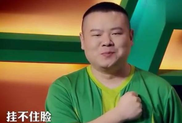 岳云鹏国足2019,岳云鹏国足输了的时候