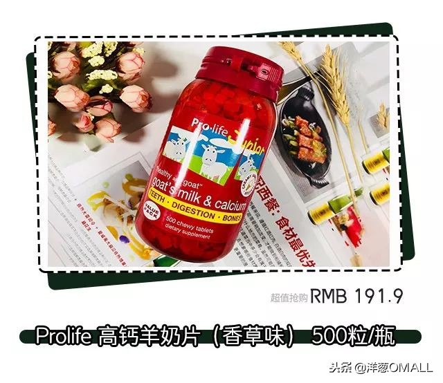 洋葱omall双11,洋葱omall双十一和美物节