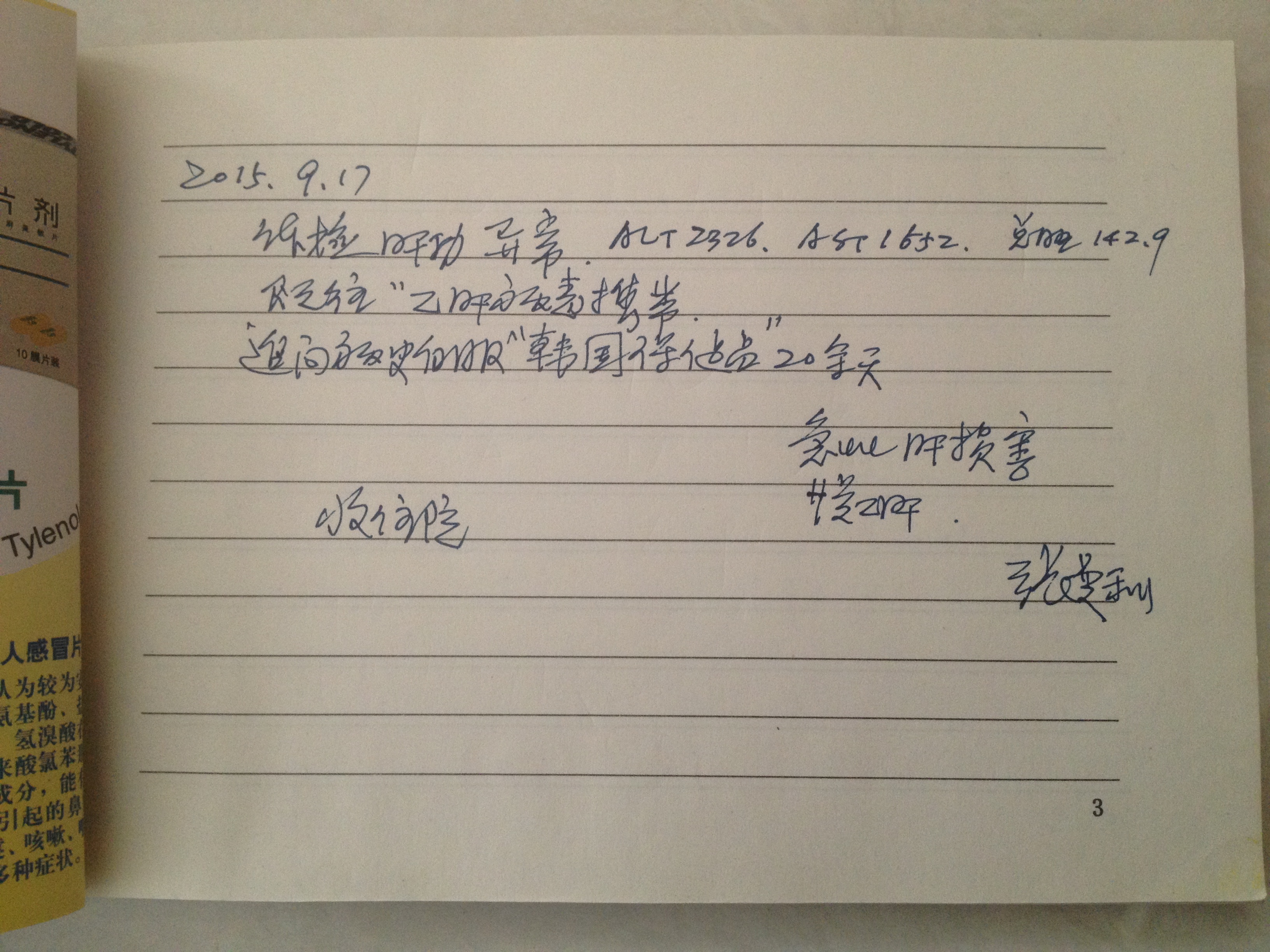 跟团到国外旅游靠谱吗,跟团旅游十大坑人套路