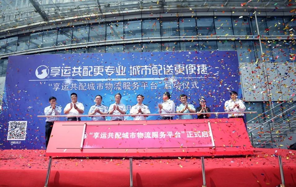 一汽解放推出优你达,中国汽车工业五巨头逐猎数字物流,北汽、上汽、东风、一汽、长安能否颠覆数字化货运