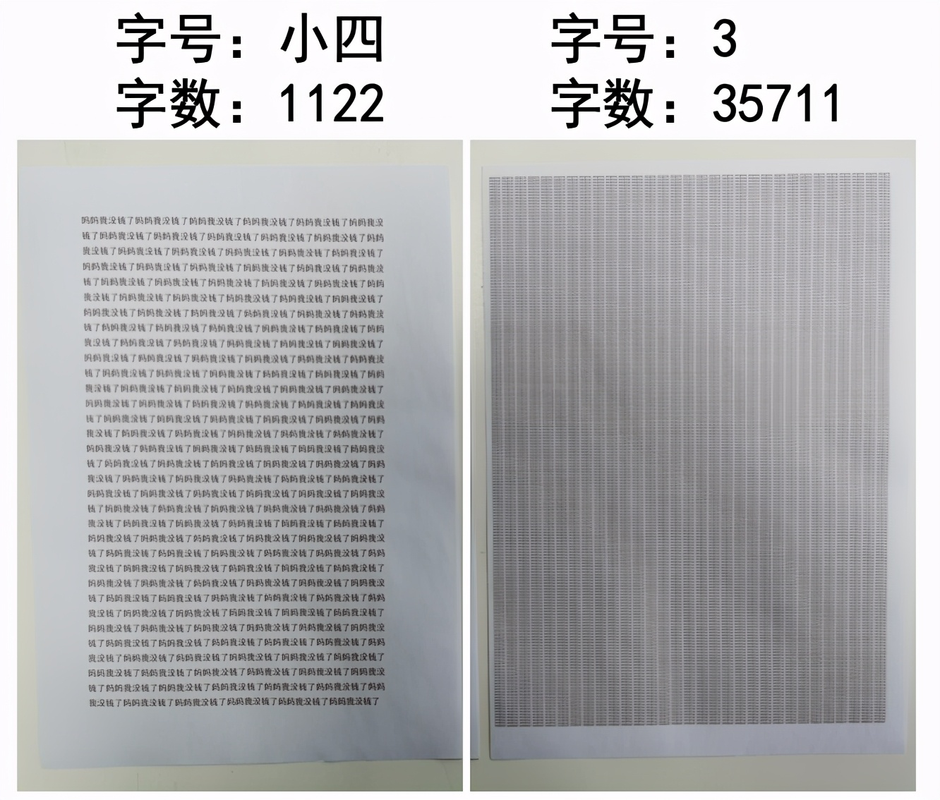 又没钱了?大学生如何用微薄的生活费熬过期末,苟到回家?