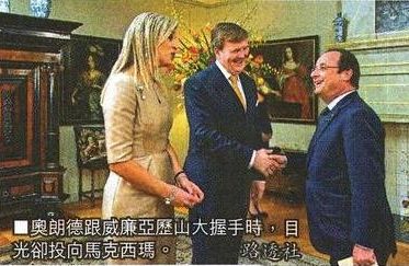 荷兰改名尼德兰辟谣,荷兰谣言视频