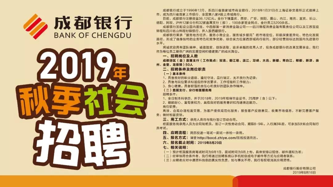 都江堰市职业中学开学时间,四川省都江堰市锦堰中学开学