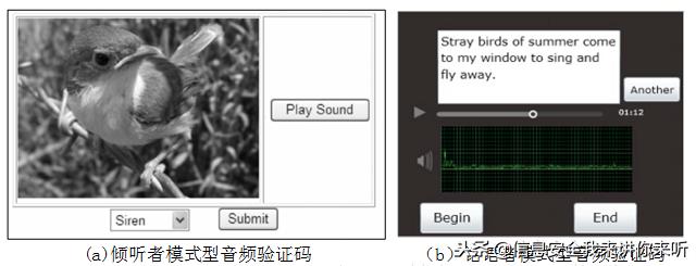 黑客解密攻略,黑客破解漏洞讲解