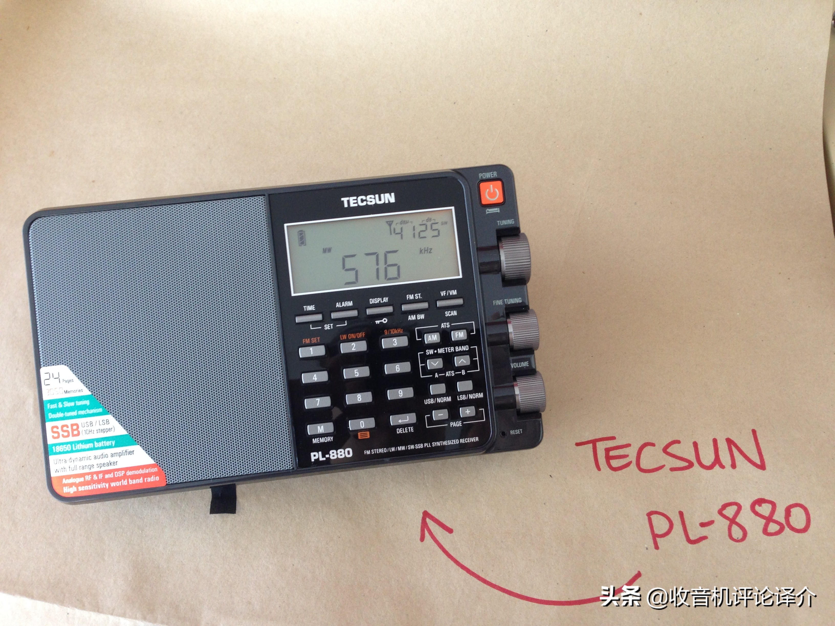 收音机中波故障,收音机中波正常短波无台维修