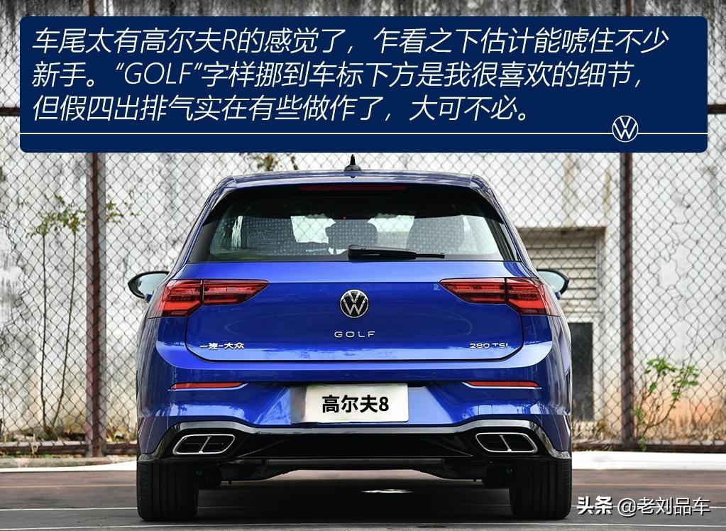 大众高尔夫r性能版本,大众高尔夫r-line280油耗