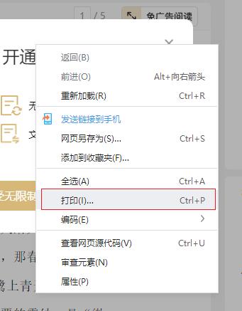 网站内容无法复制怎么办,网站页面无法复制怎么弄
