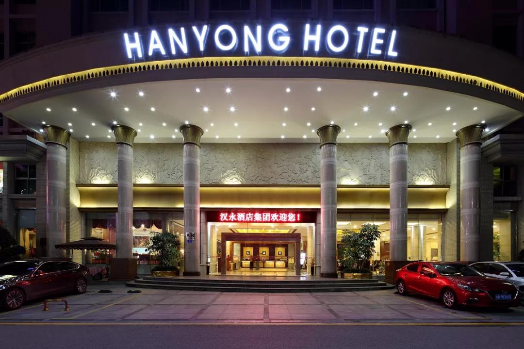 我们在福永,等待懂生活的你