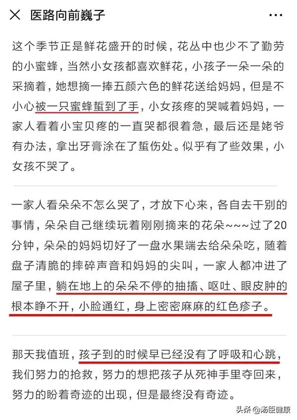 胶水不慎溅到眼睛怎么办,胶水弄到眼睛感染了怎么办