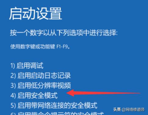 win10开机黑屏有鼠标安全模式修复,win10电脑睡眠后无法开机一直黑屏