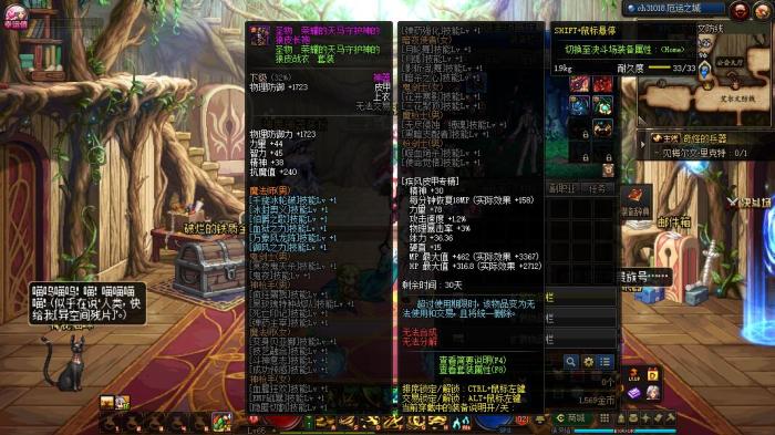 dnf上线送一套史诗,dnf上线送满级