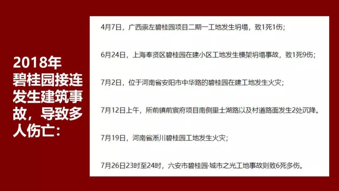 2021新能源汽车危机公关案例,三星手机爆炸危机公关案例分析
