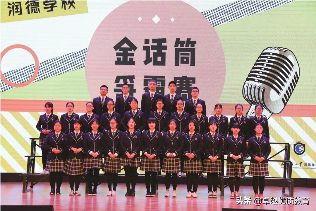 石家庄二中南和润德二中哪个好,石家庄润德二中介绍